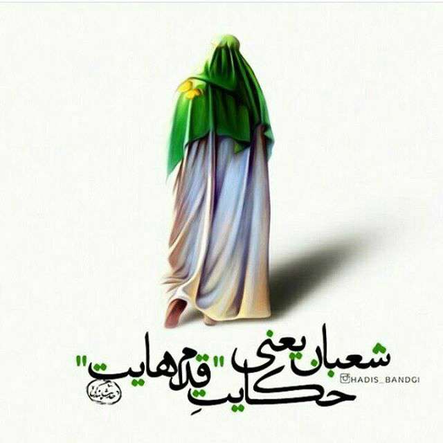 ولادت امام زمان